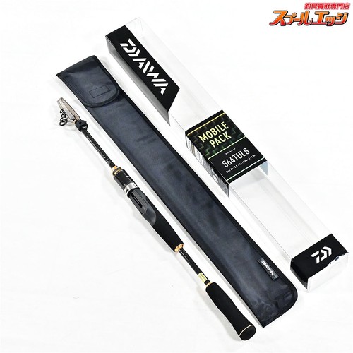 Near mint daiwa mobile pack - near,