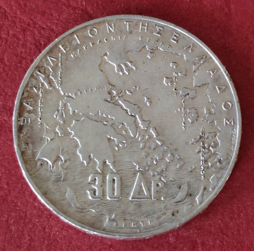 Greece 1963 coins 30 - 1963,