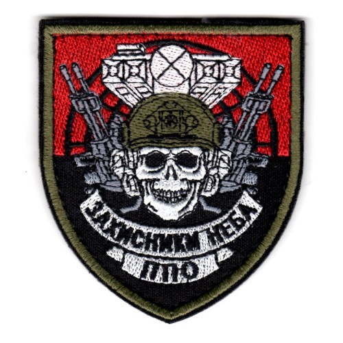 Chevron defenders the - of, sky