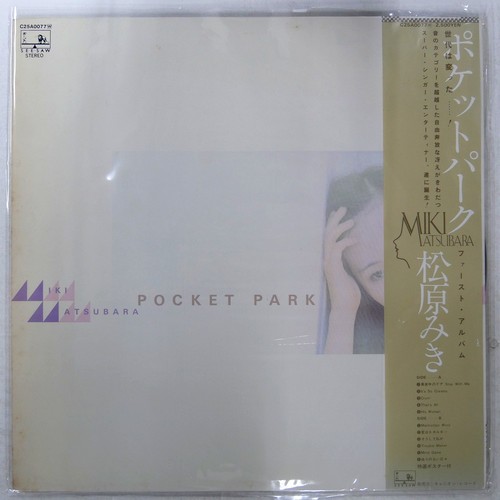 Miki matsubara pocket - matsubara,