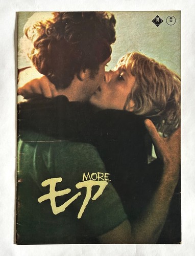 More japan movie program book - japan,