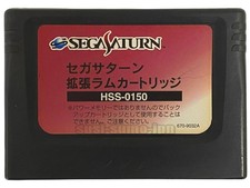 SEGA SATURN SS ROM 1MB