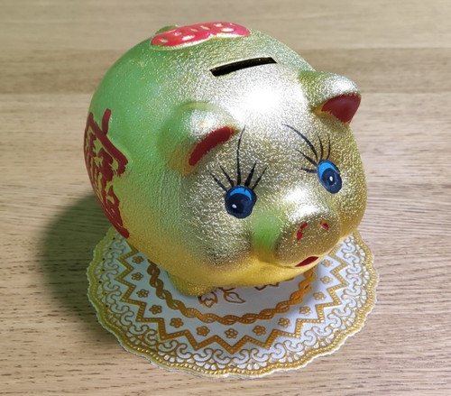 Gold chinese happiness pig - chinese,