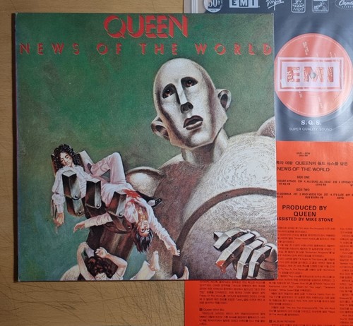 Queen news of - of, the