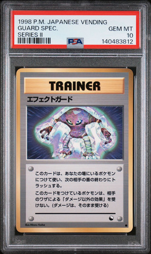 1998 pokemon japanese - 1998, vending