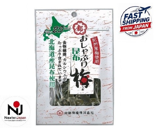 Nakano bussan ume seasoned - bussan,