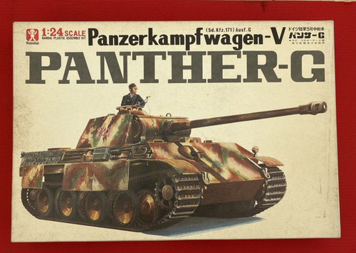 Rare bandai panther 24 - rare, panther.g