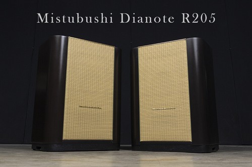 Mistubishi diatone r205 - mistubishi,