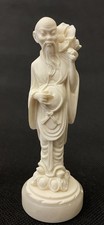 Small Fine Detailed Alabaster
