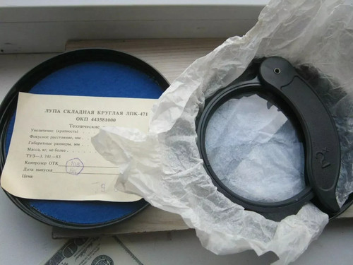 Vintage magnifying glass box - vintage,