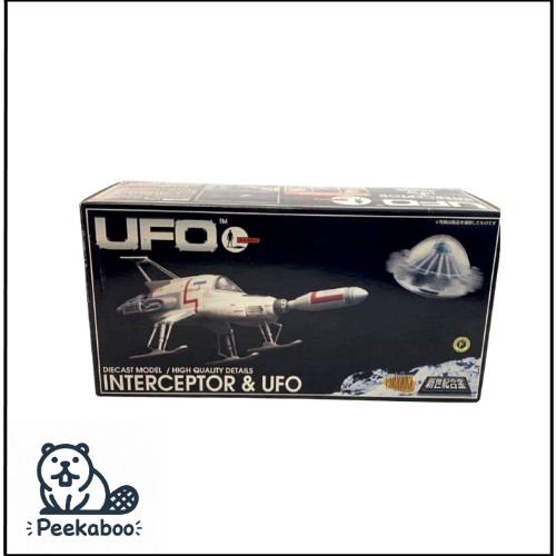 Aoshima interceptor and ufo - interceptor,