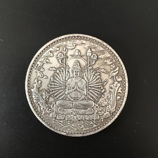 Tibetan Collectible Coin –