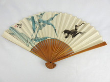 ⭐ Vintage Handheld Folding