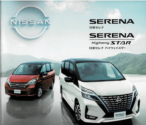 Nissan serena 2021 catalog - nissan,