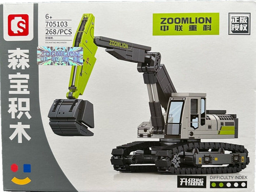 Excavator technic clamping - excavator,