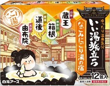 Japanese Onsen Bath Salt