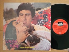 Annu Malik – Aapas Ki Baat