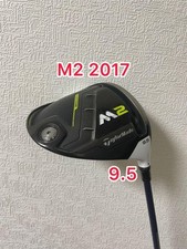 TaylorMade M2 2017 Driver 9.5deg Head Only