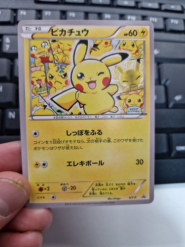 Pokemon jap art - pokemon,