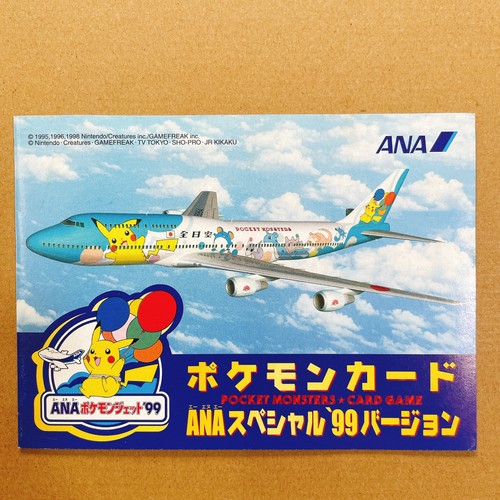 1999 pokemon ana - pokemon, promo