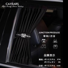 JDM Junction Produce Black