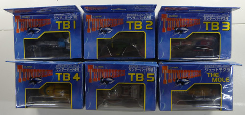 Thunderbirds aoshima - thunderbirds,