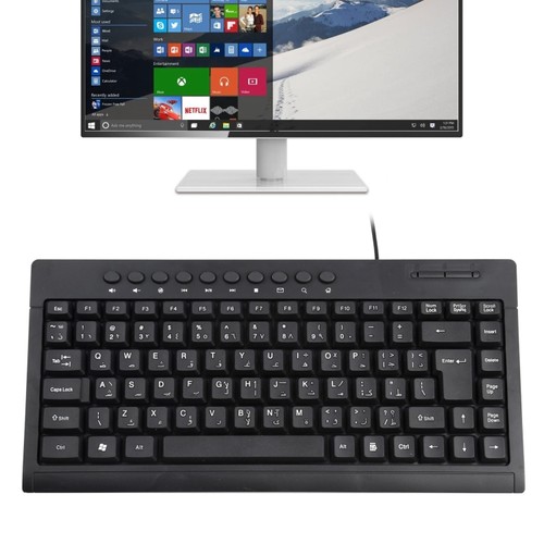 Multimedia mini wired - mini,
