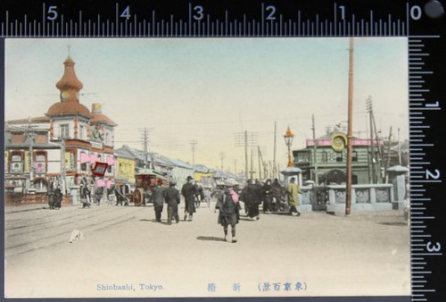 Vintage japan tinted - -,