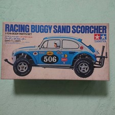Vintage Tamiya 1/10 Scale Racing Buggy Sand Scorcher Body Parts Set 5111