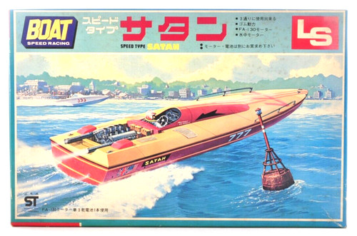 Vintage boat speed - boat, racing