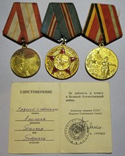 Collectible Anniversary Soviet