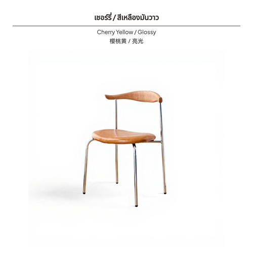 Nordic dense wood - dense,