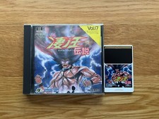 Susano-Ō Densetsu JPN PC Engine CoreGrafx Turbo Duo GT TurboGrafx 16 Hudson RPG