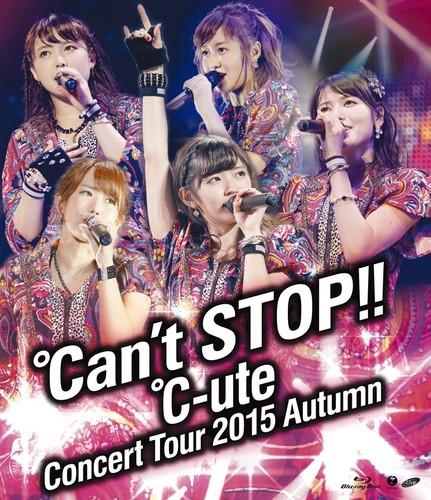 Ute concert tour - concert, 2015