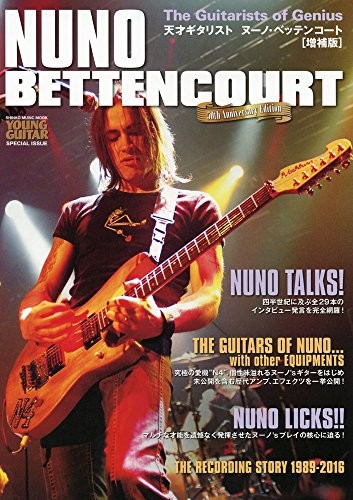 Nuno bettencourt the - nuno,