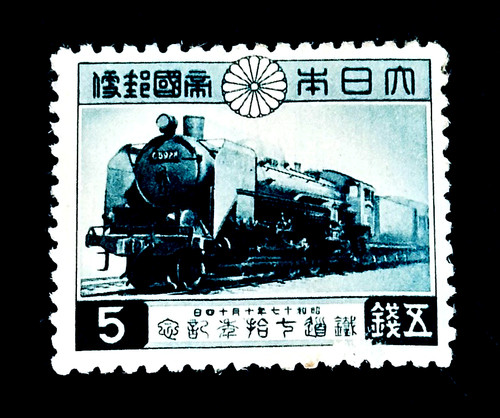 Japan stamp 1942 1st - 1942,