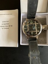 Rare Russian BMO Zlatoust