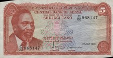Kenya / Kenya - 5 Shillings -