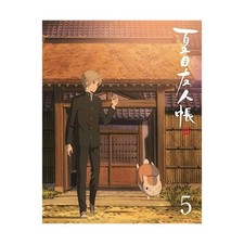 Natsume Tomo Book 5 (Full