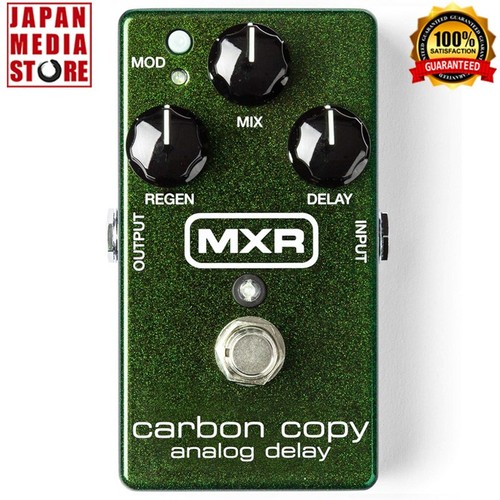 Mxr m169 carbon copy analog - carbon,