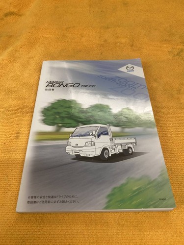Instruction manual mazda skp2t - manual,