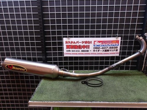 Akrapovic full exhaust muffler - akrapovic,