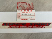 Honda decal CBR600F 1987 Fairing upper ? , Please read below