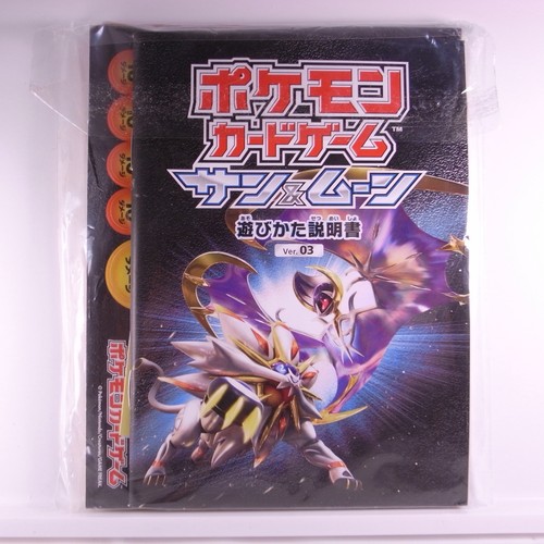 Solgaleo lunala rule - rule, book