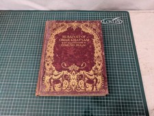 Antique Rubaiyat of Omar