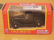 BX285: Nash Avtoprom 1:43