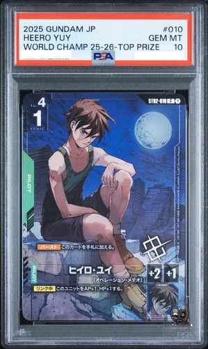 Heero yuy gundam - yuy, game