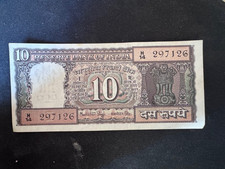 OLD  Indian  10 Rupees notes-