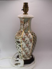 Mason's Green Applique Ironstone Table Lamp Base 36cm