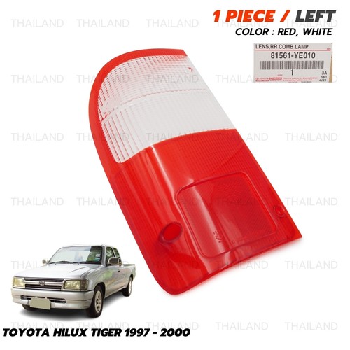 Len tail lamp - light, fits